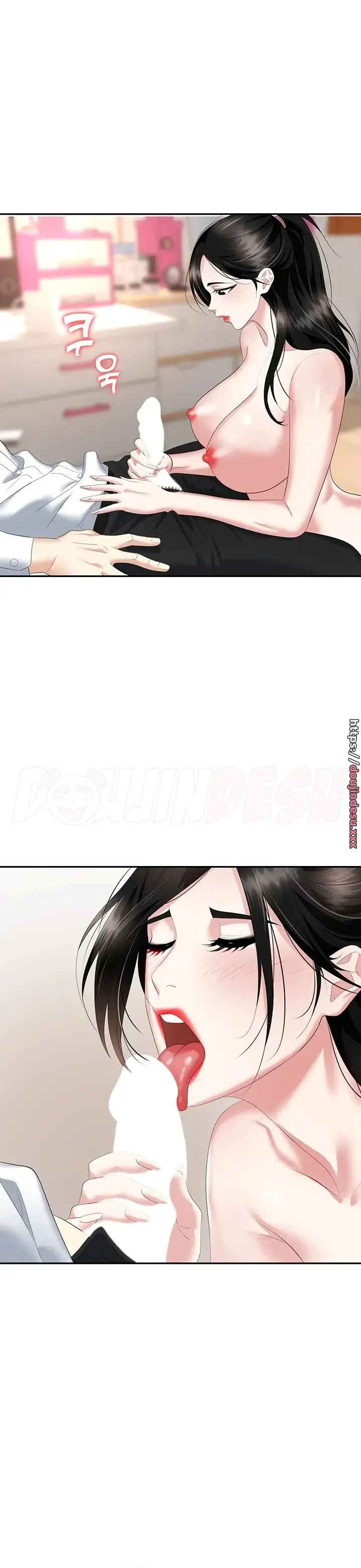 image-komik-trap-park-min-chapter-23-23/45
