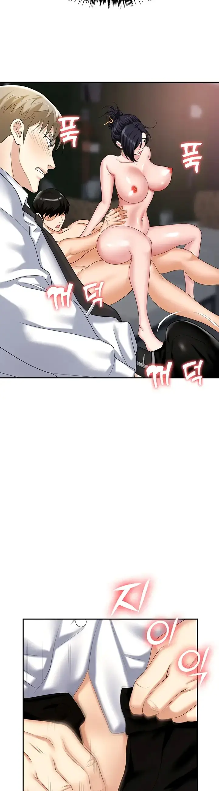 image-komik-trap-park-min-chapter-28-16/57