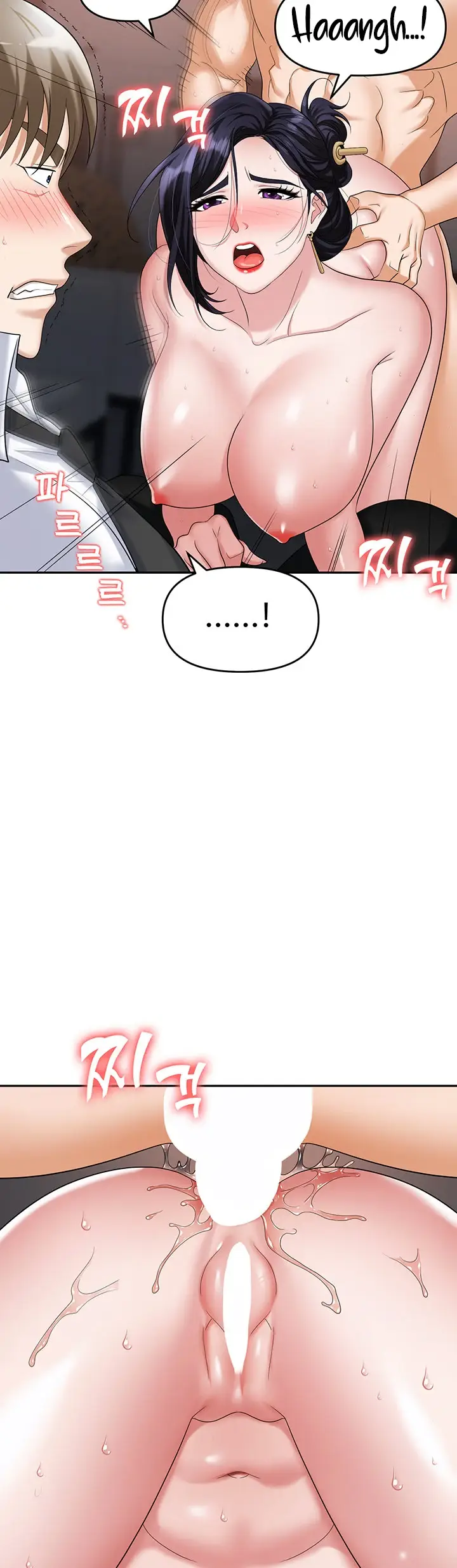 image-komik-trap-park-min-chapter-29-14/55