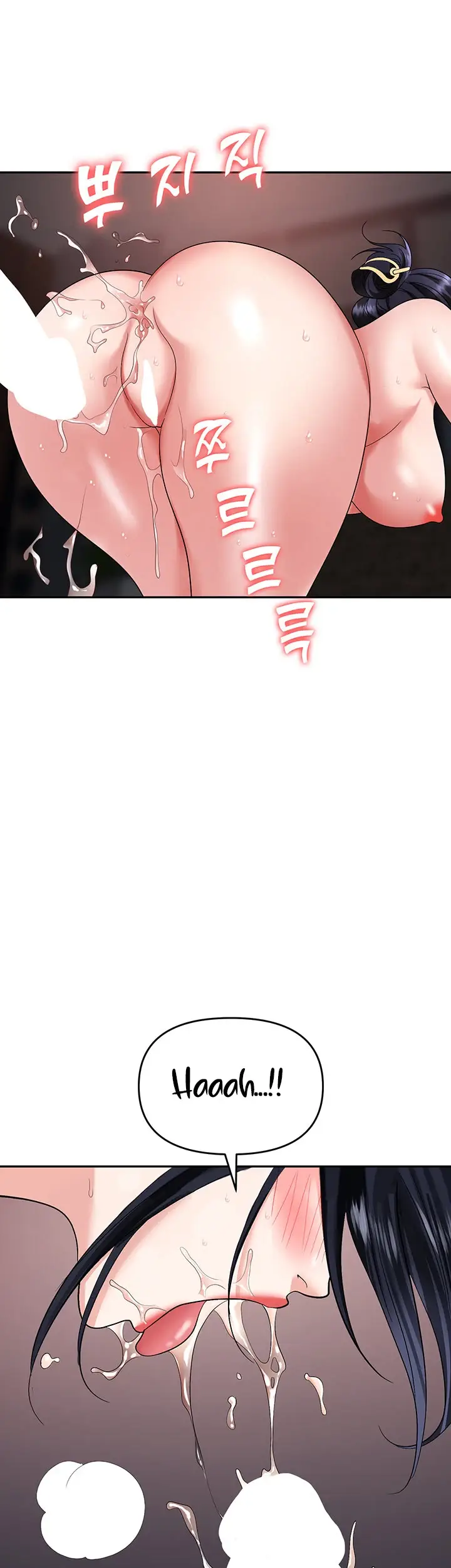 image-komik-trap-park-min-chapter-29-40/55