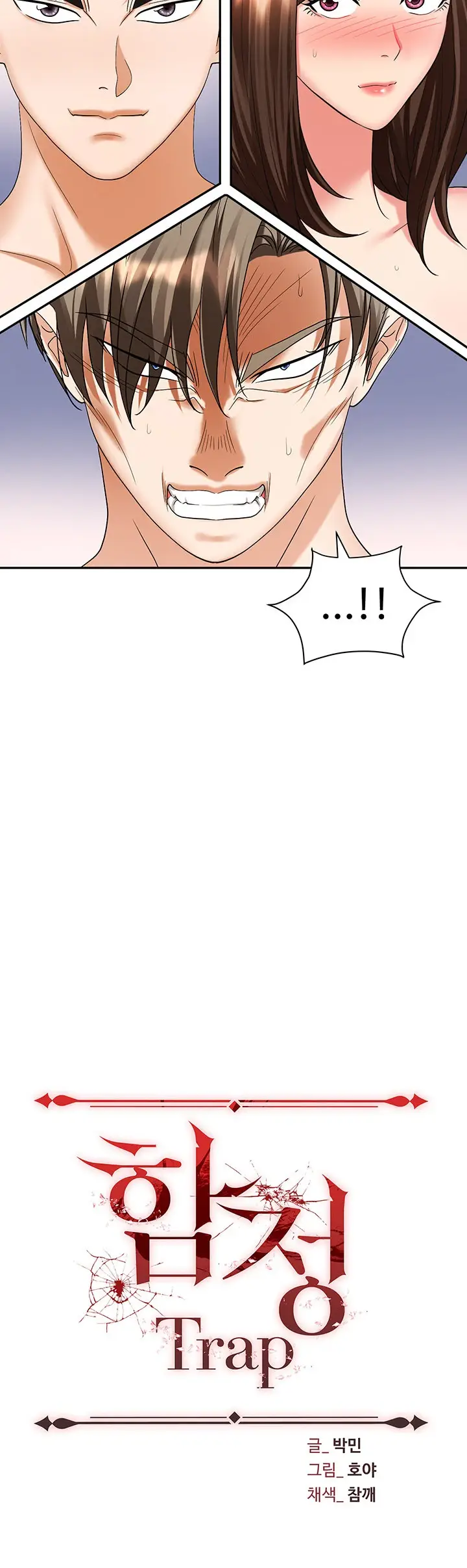 image-komik-trap-park-min-chapter-34-2/54