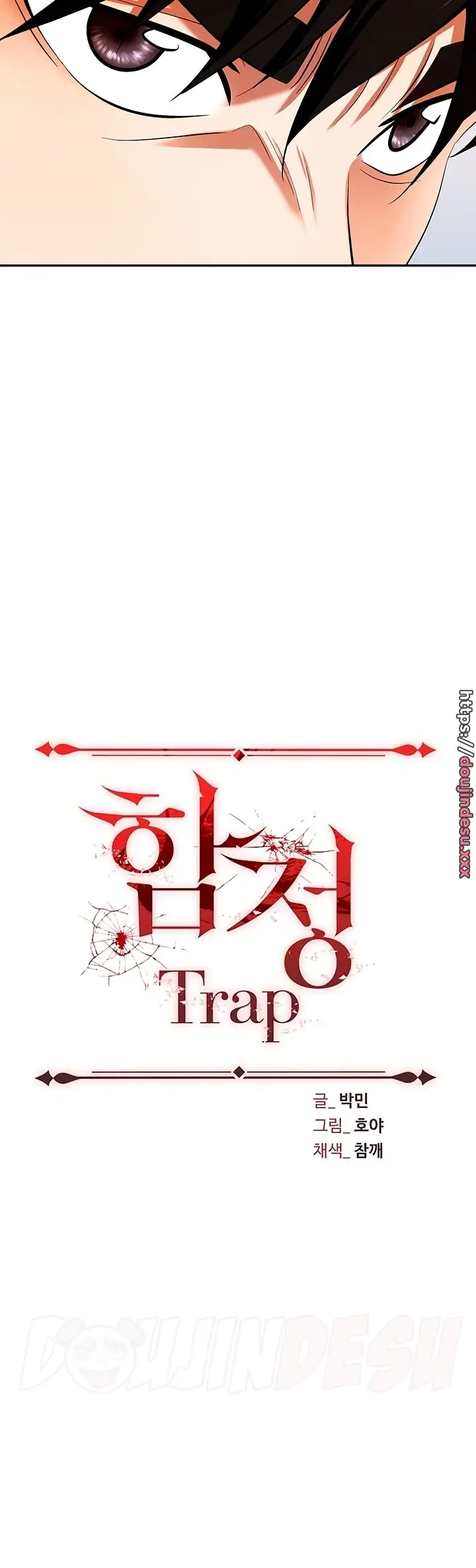 image-komik-trap-park-min-chapter-35-9/55