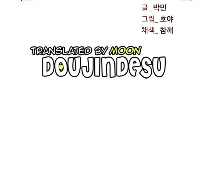 image-komik-trap-park-min-chapter-36-1/119