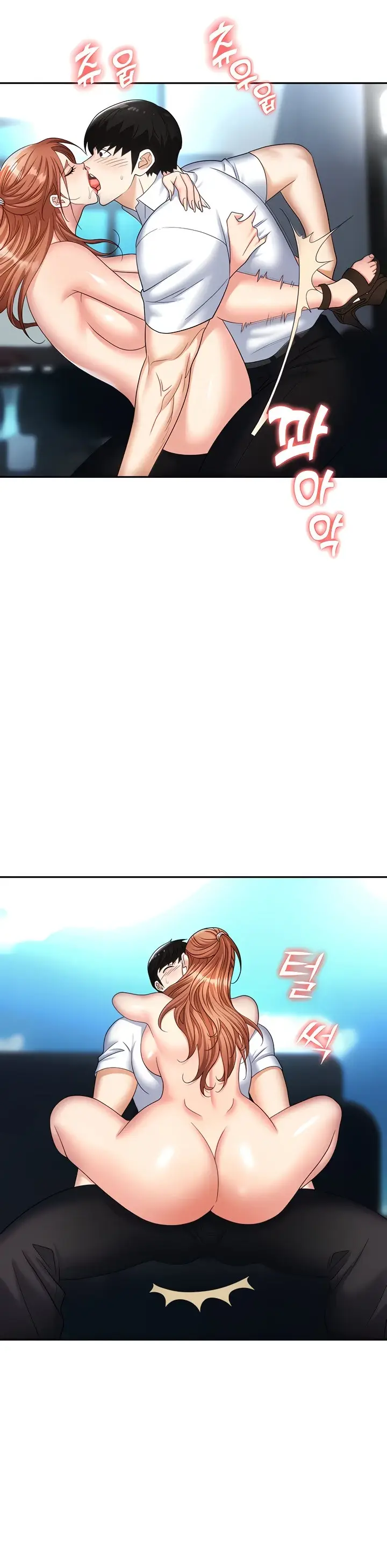 image-komik-trap-park-min-chapter-39-24/48