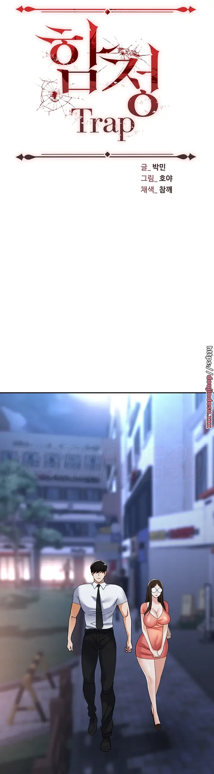 image-komik-trap-park-min-chapter-41-14/15