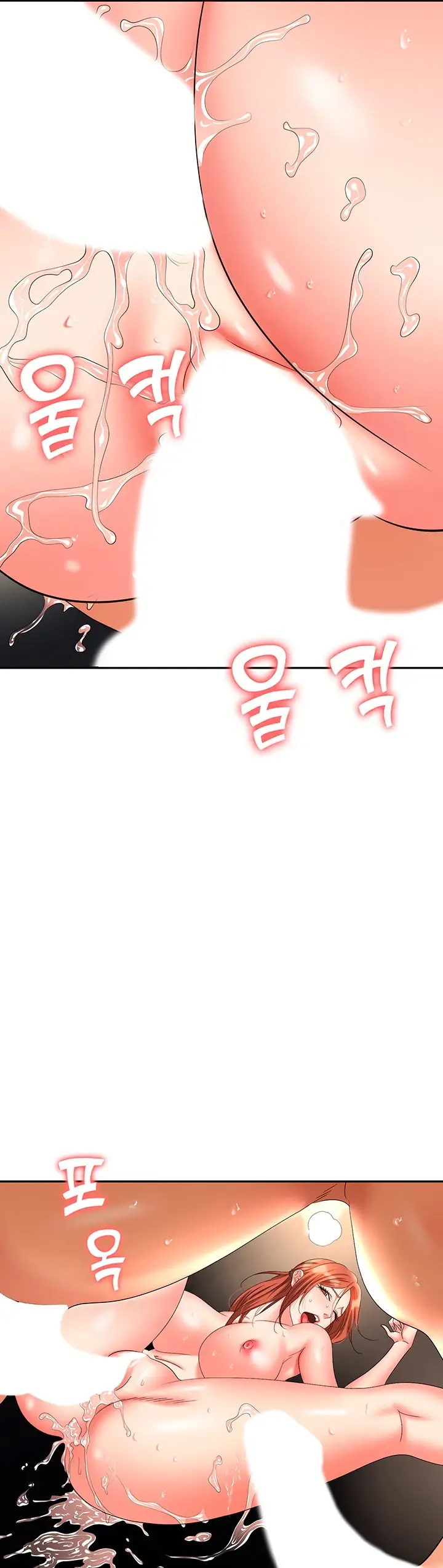 image-komik-trap-park-min-chapter-44-20/58