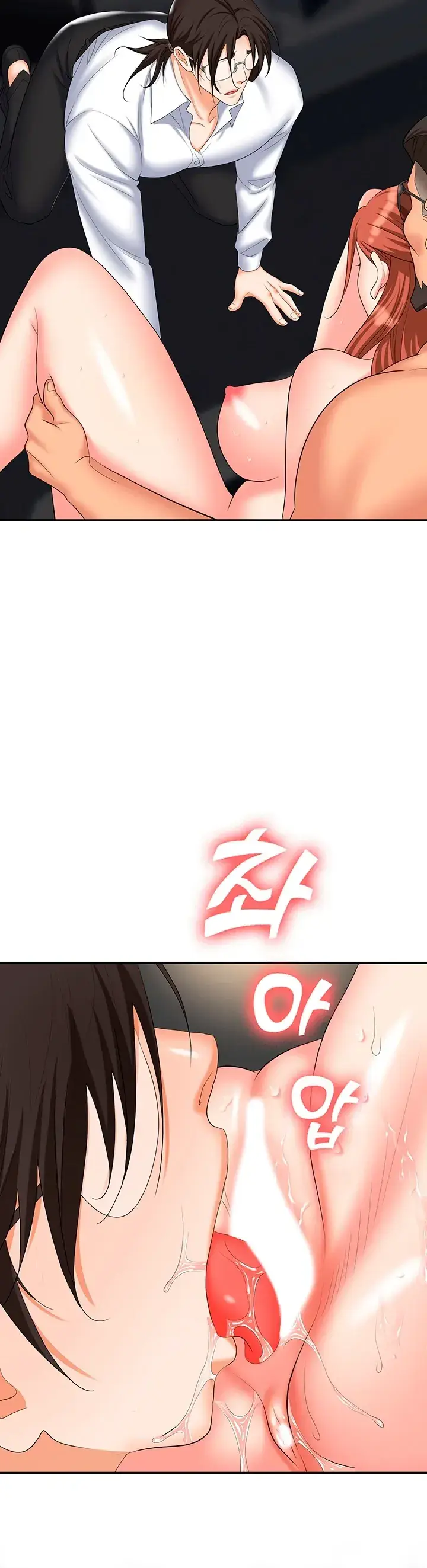 image-komik-trap-park-min-chapter-44-34/58