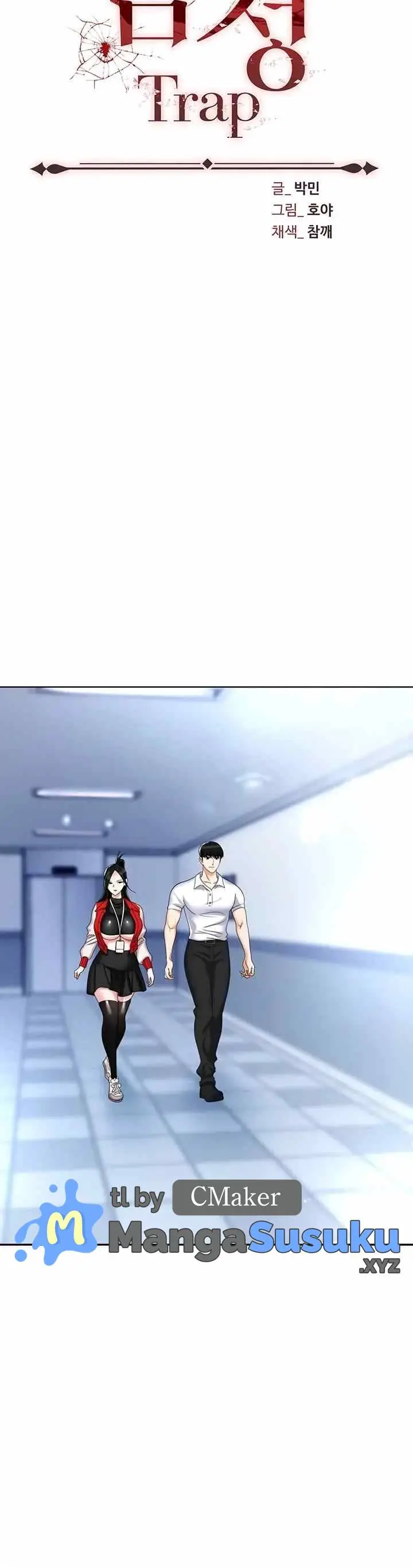 image-komik-trap-park-min-chapter-45-2/25