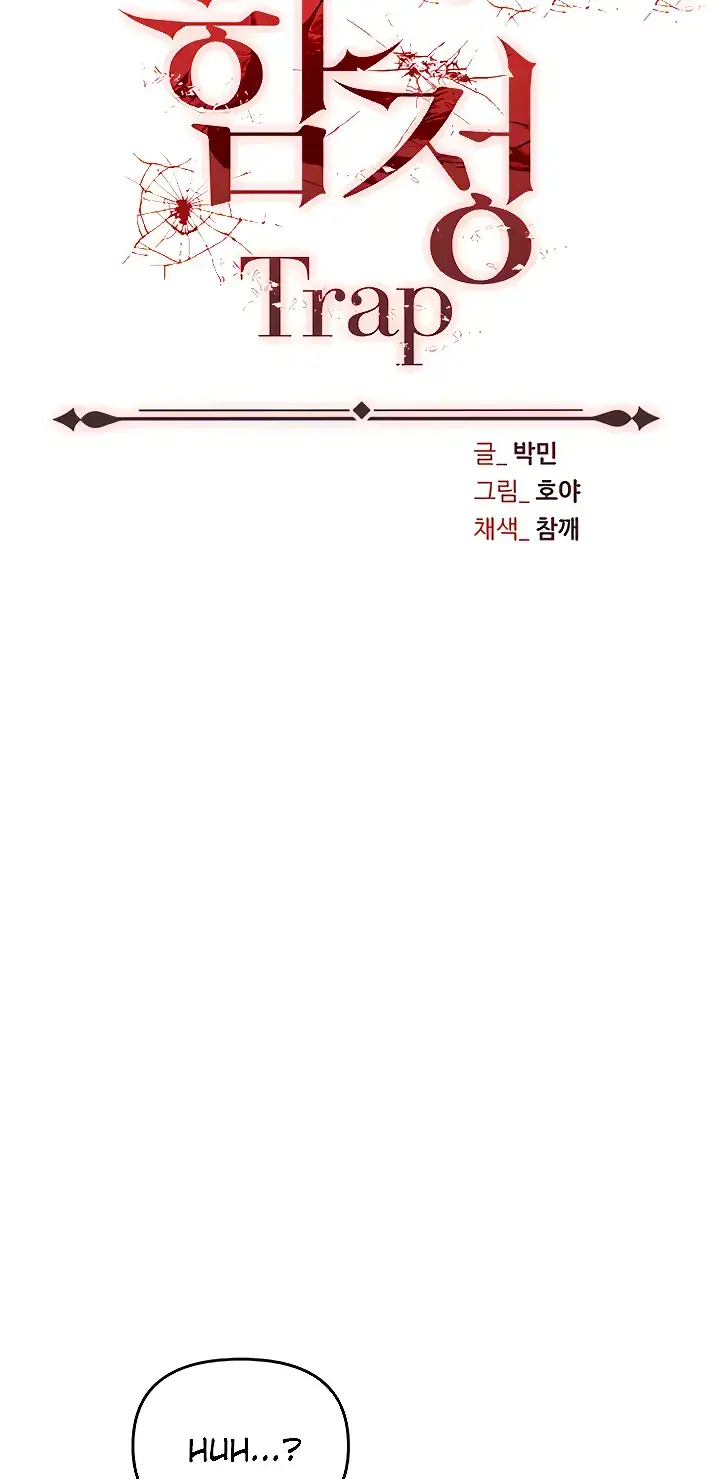 image-komik-trap-park-min-chapter-46-22/97