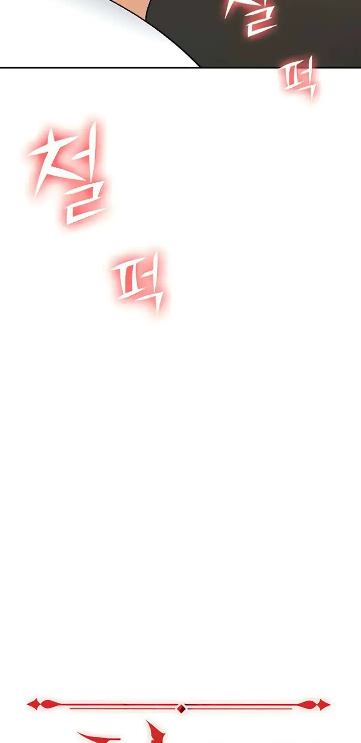 image-komik-trap-park-min-chapter-46-23/97