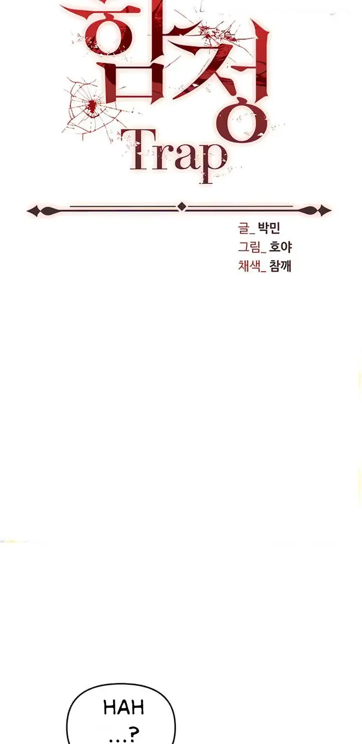 image-komik-trap-park-min-chapter-46-24/97