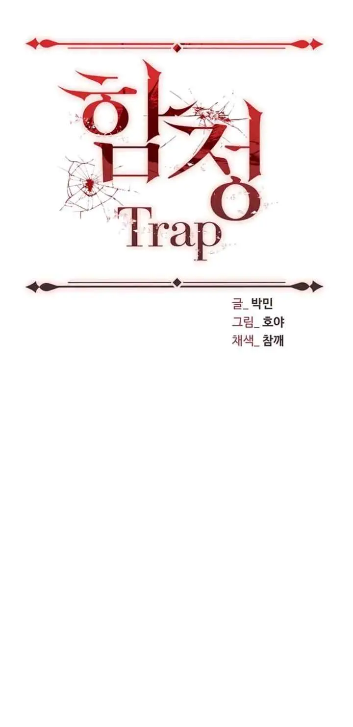 image-komik-trap-park-min-chapter-47-37/95