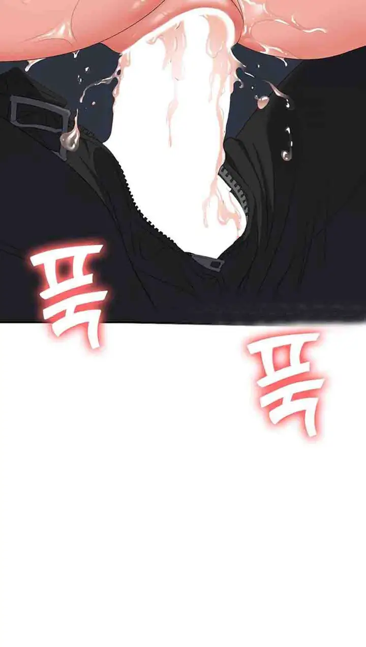 image-komik-trap-park-min-chapter-48-65/110