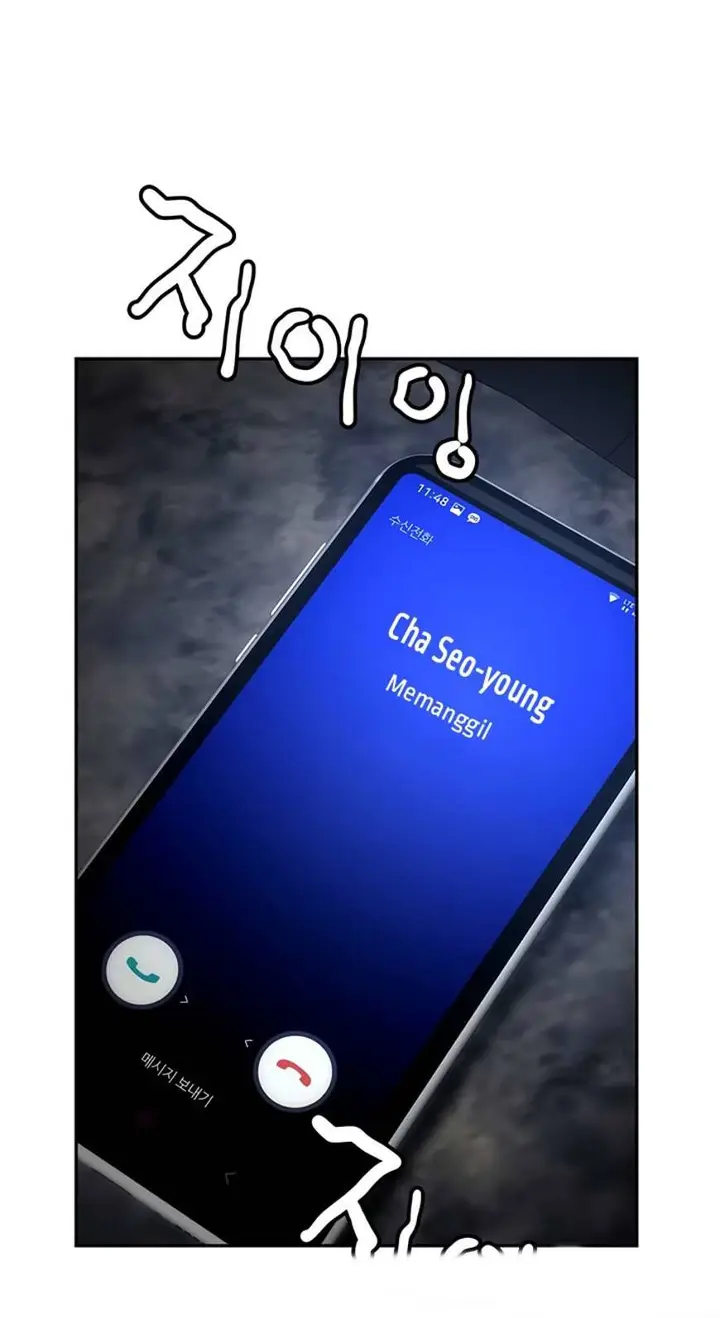 image-komik-trap-park-min-chapter-48-83/110