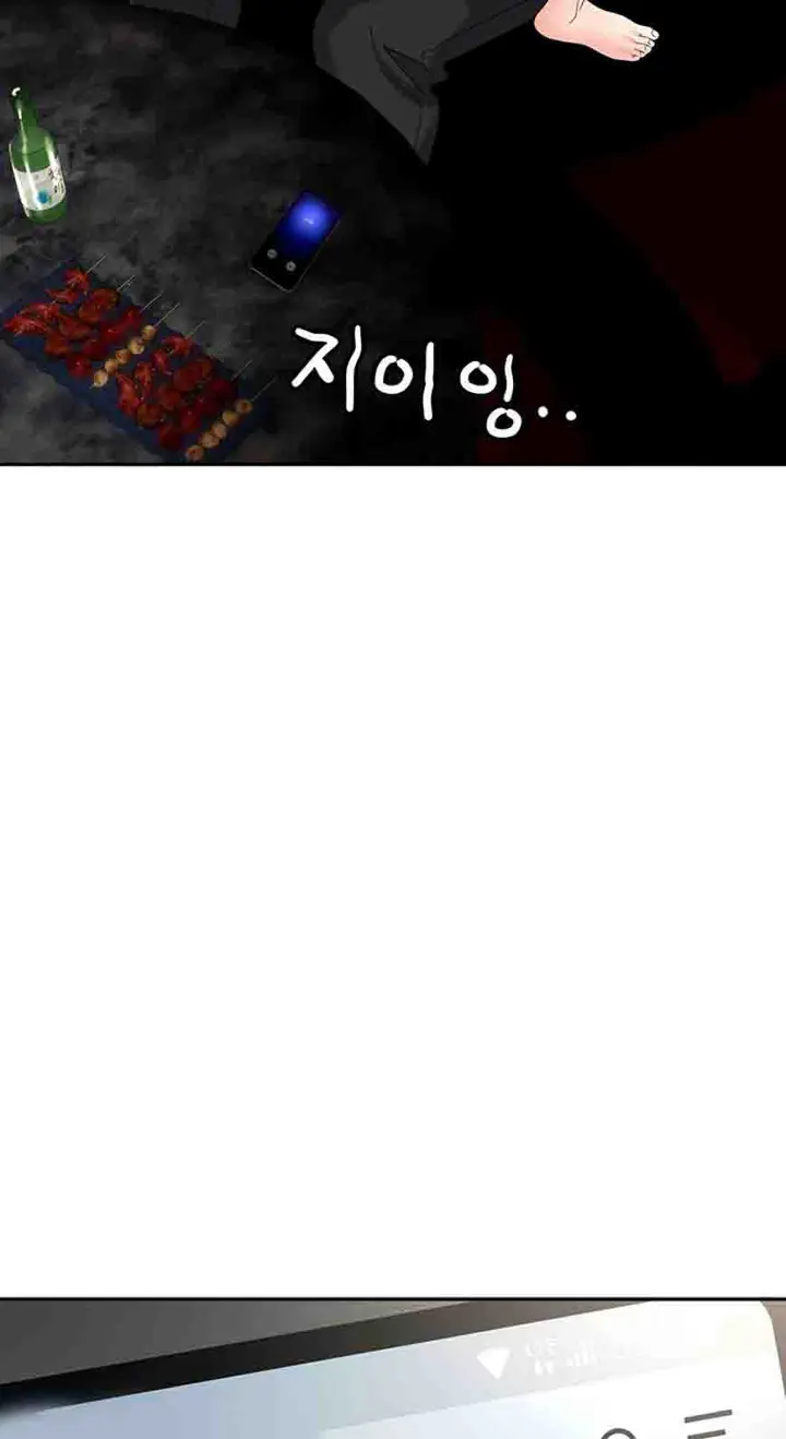 image-komik-trap-park-min-chapter-48-85/110