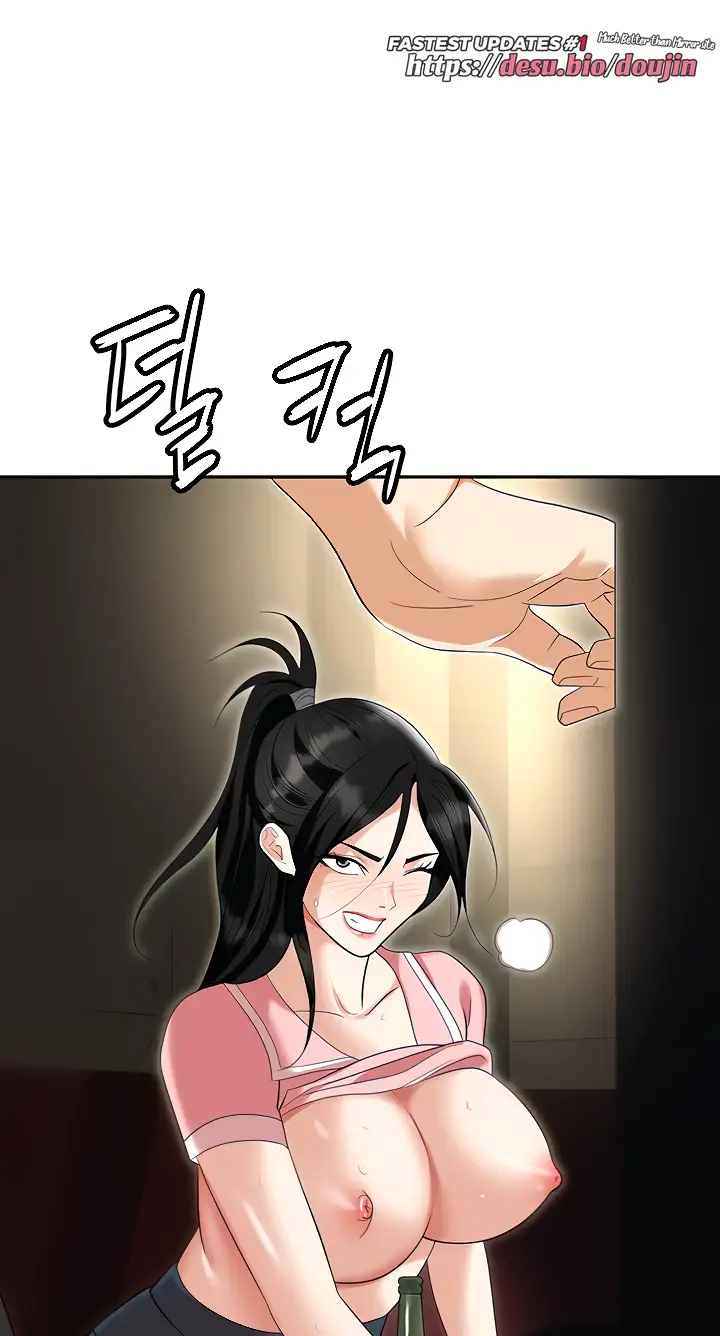 image-komik-trap-park-min-chapter-50-1/99