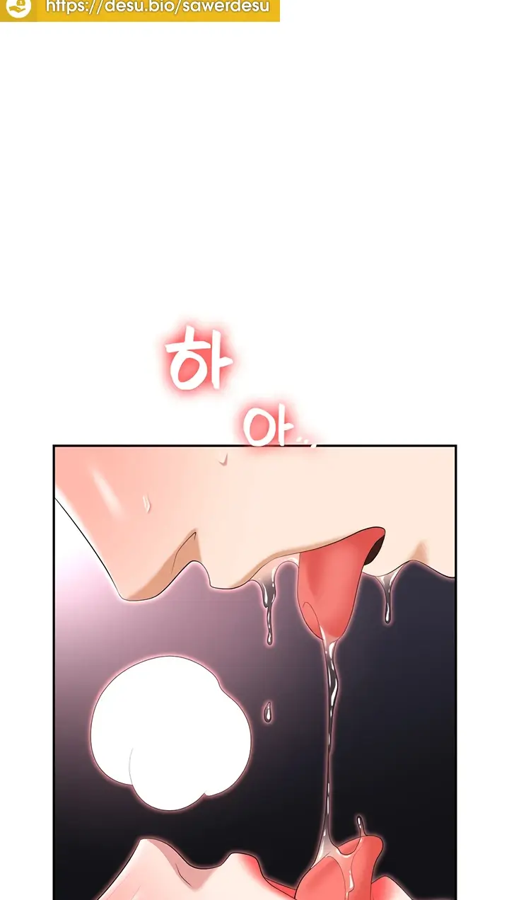 image-komik-trap-park-min-chapter-50-60/99