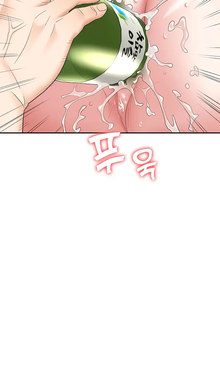 image-komik-trap-park-min-chapter-50-100/106