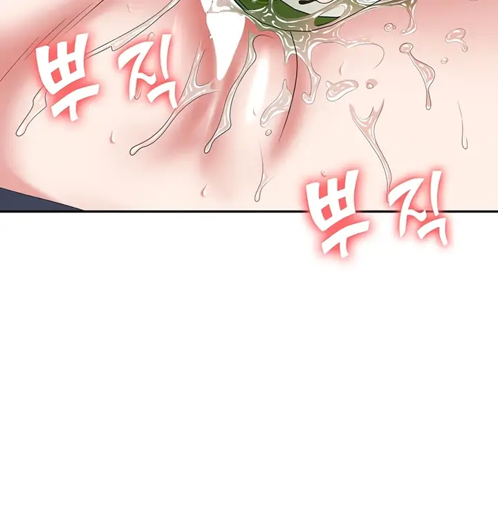 image-komik-trap-park-min-chapter-51-58/203