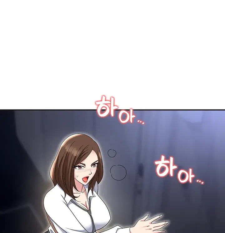 image-komik-trap-park-min-chapter-52-140/184