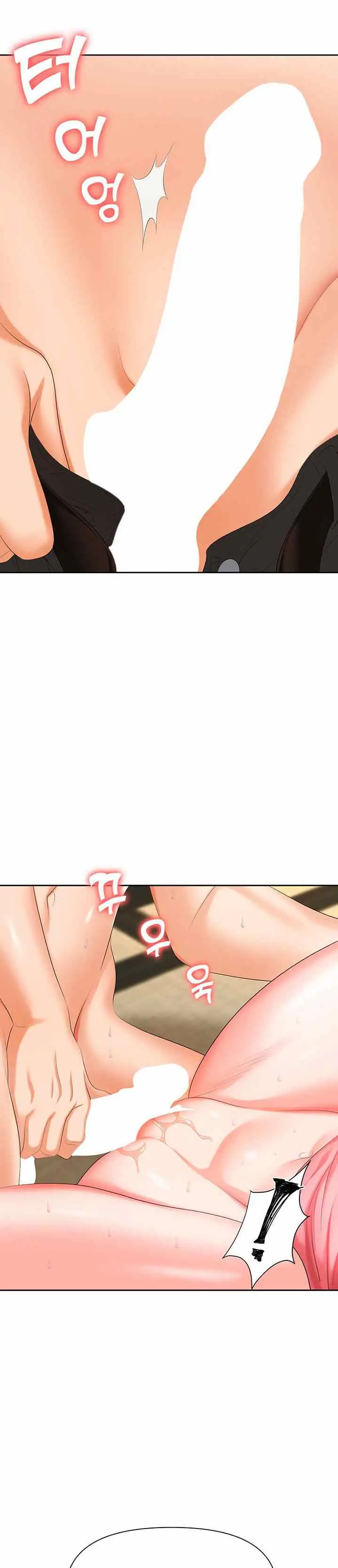 image-komik-trap-park-min-chapter-6-17/45