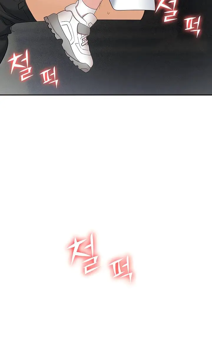 image-komik-trap-park-min-chapter-60-23/29