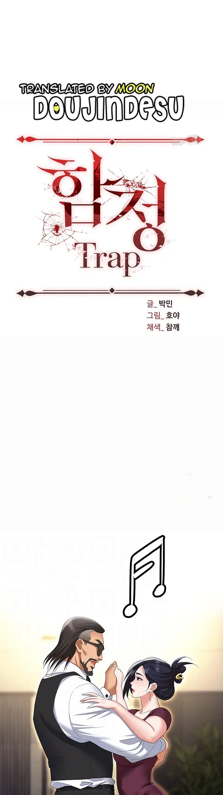 image-komik-trap-park-min-chapter-63-0/25