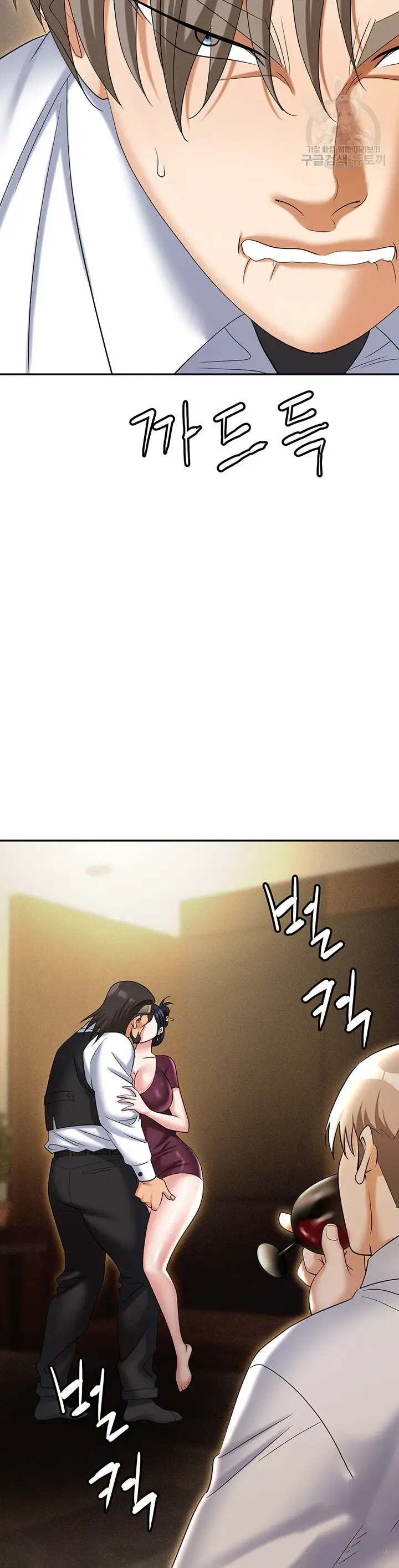 image-komik-trap-park-min-chapter-63-19/25