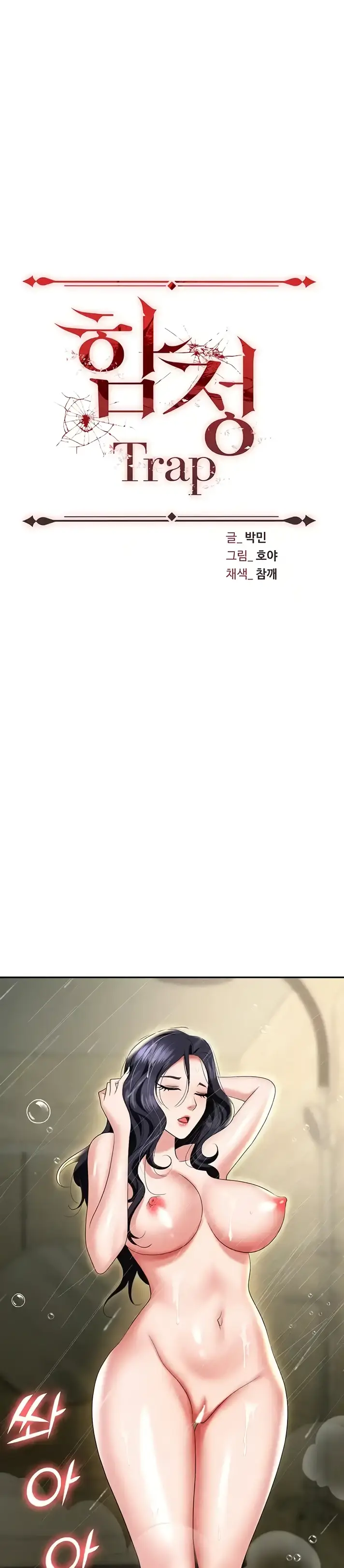 image-komik-trap-park-min-chapter-66-7/24