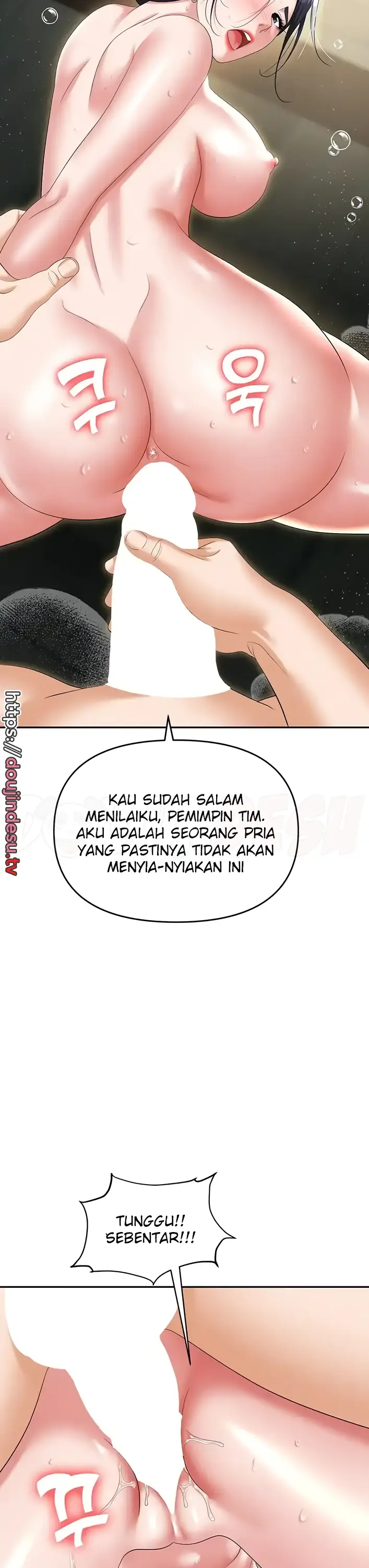 image-komik-trap-park-min-chapter-67-3/40