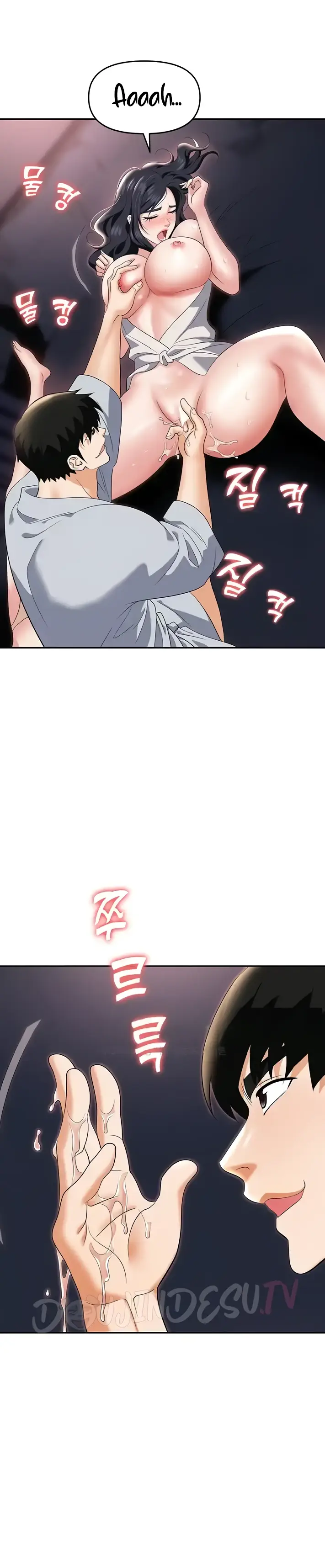 image-komik-trap-park-min-chapter-68-13/25