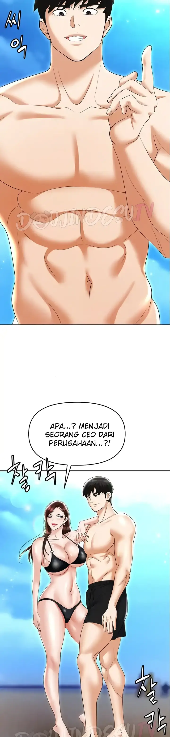 image-komik-trap-park-min-chapter-69-3/41
