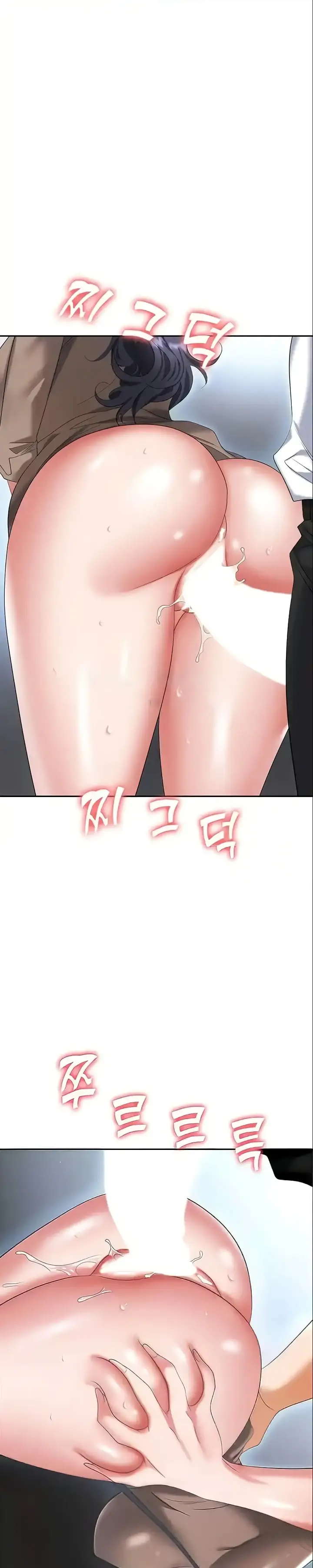 image-komik-trap-park-min-chapter-72-1/23