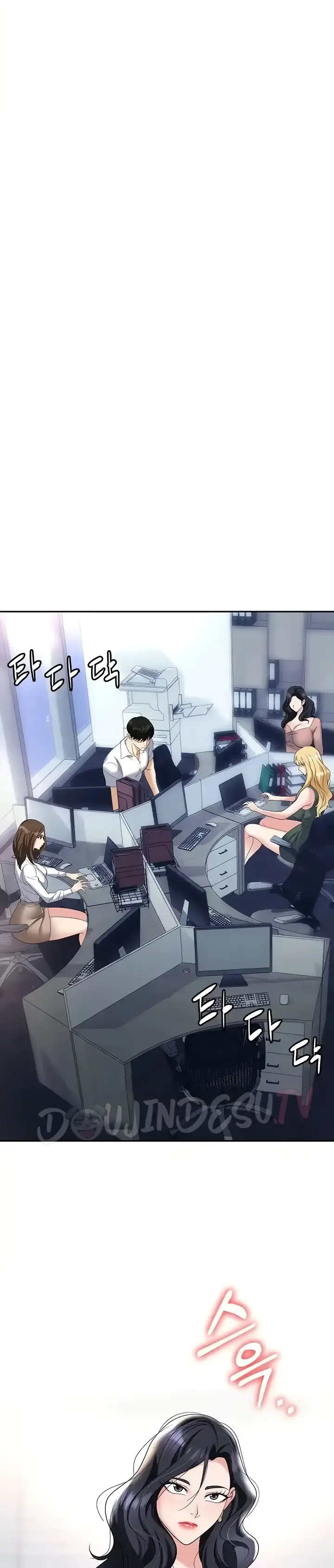 image-komik-trap-park-min-chapter-77-12/48