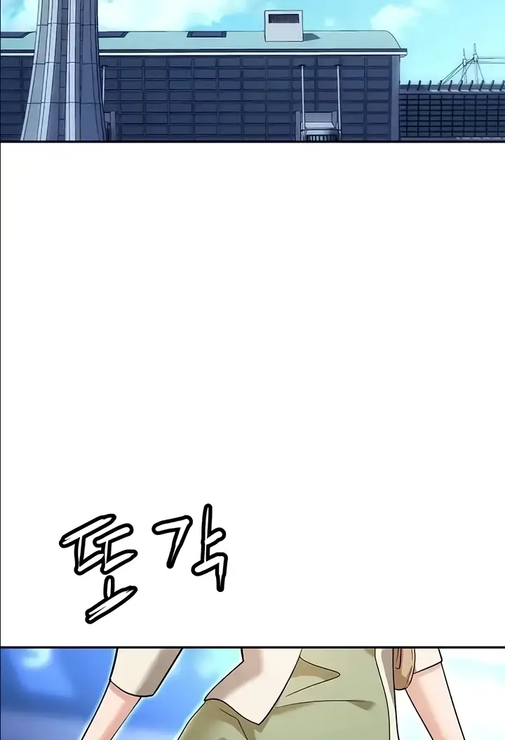 image-komik-trap-park-min-chapter-82-14/25