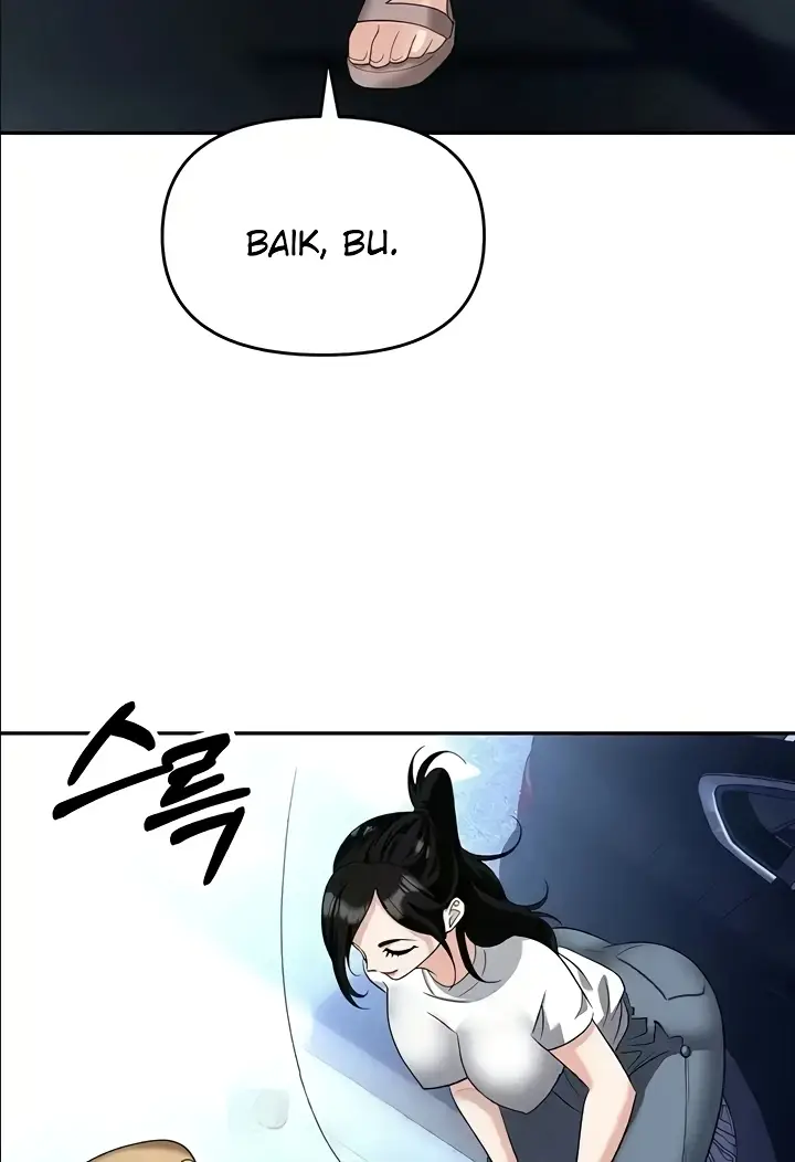 image-komik-trap-park-min-chapter-82-34/130