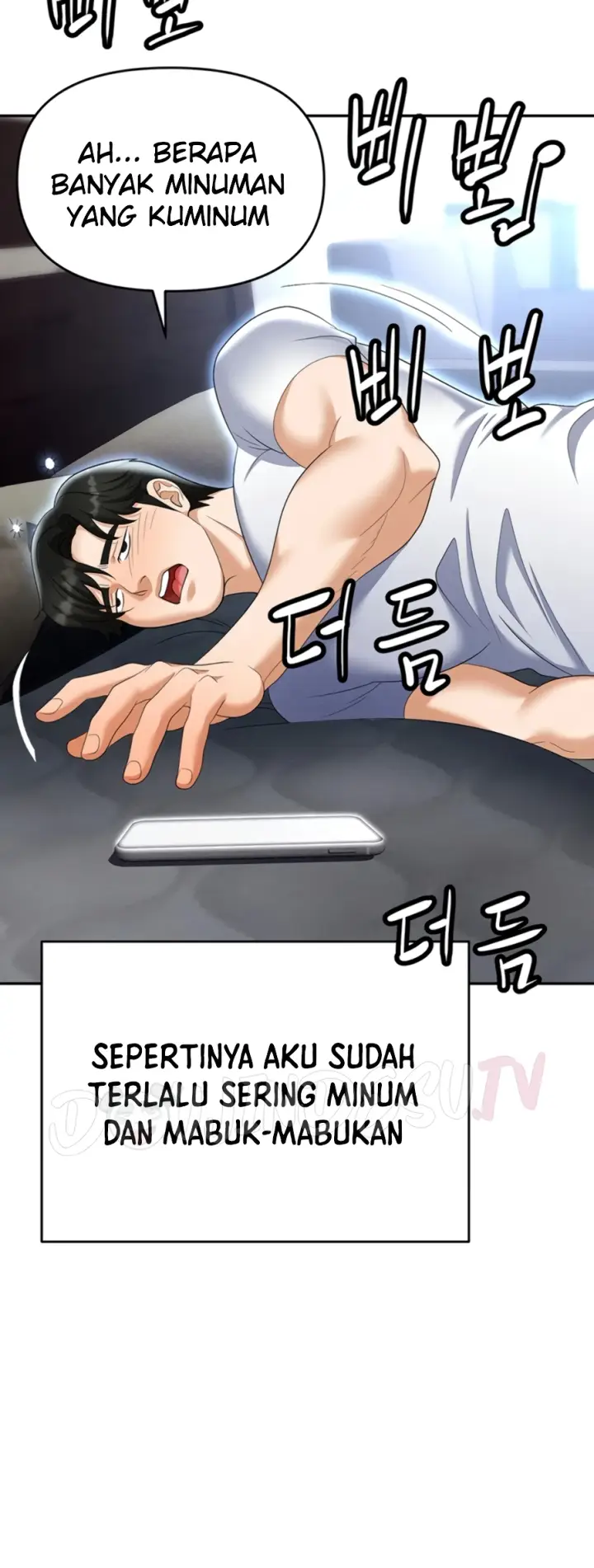 image-komik-trap-park-min-chapter-89-end-3/24