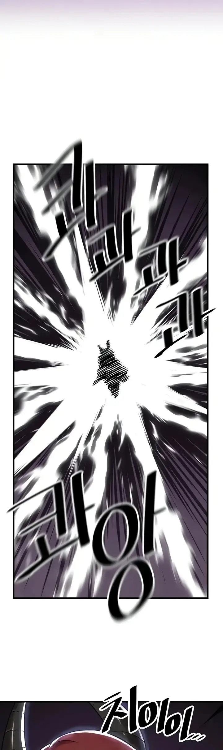 image-komik-trapped-in-the-academys-eroge-chapter-100-end-16/47