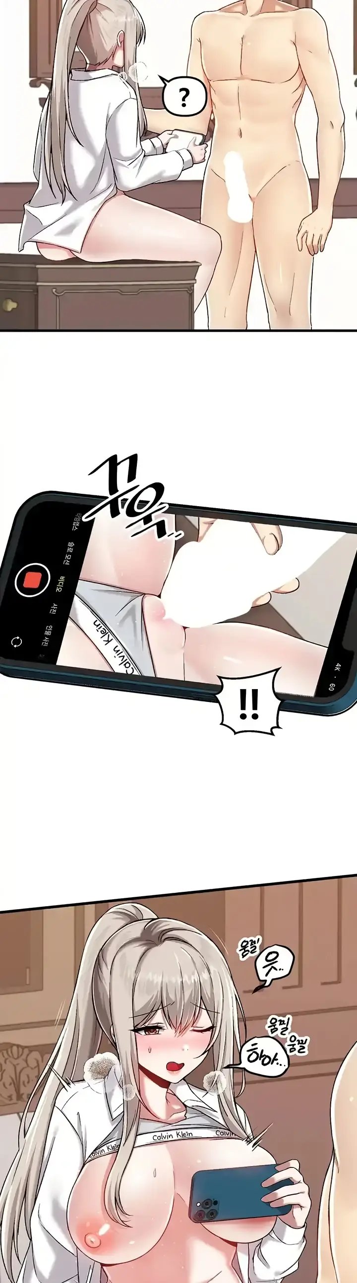 image-komik-trapped-in-the-academys-eroge-chapter-107-24/37
