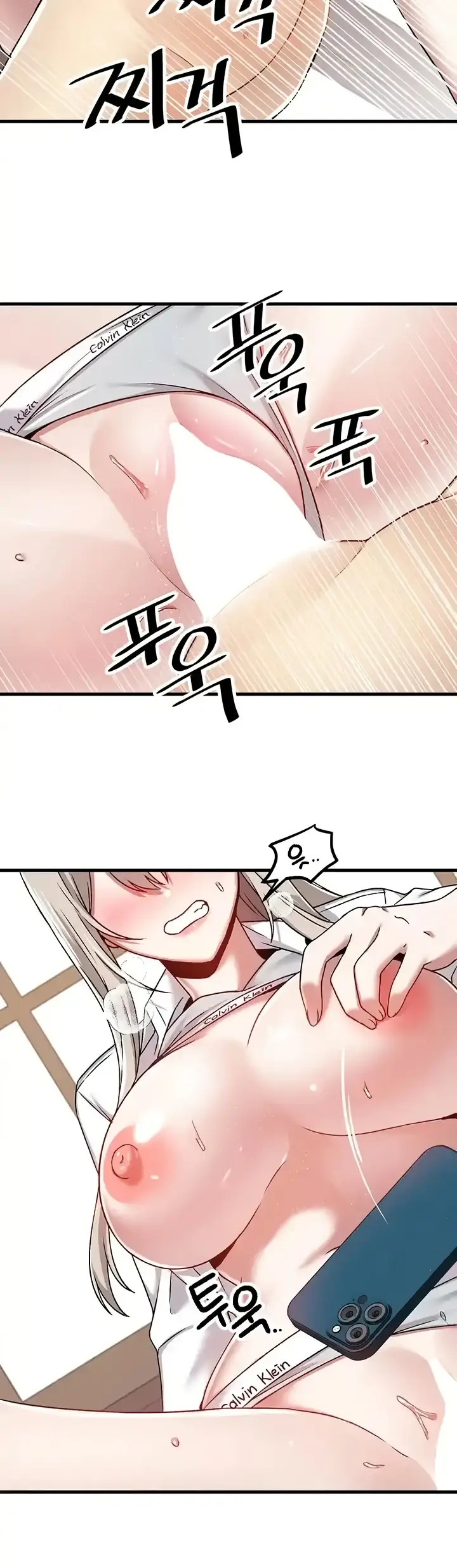 image-komik-trapped-in-the-academys-eroge-chapter-107-31/37