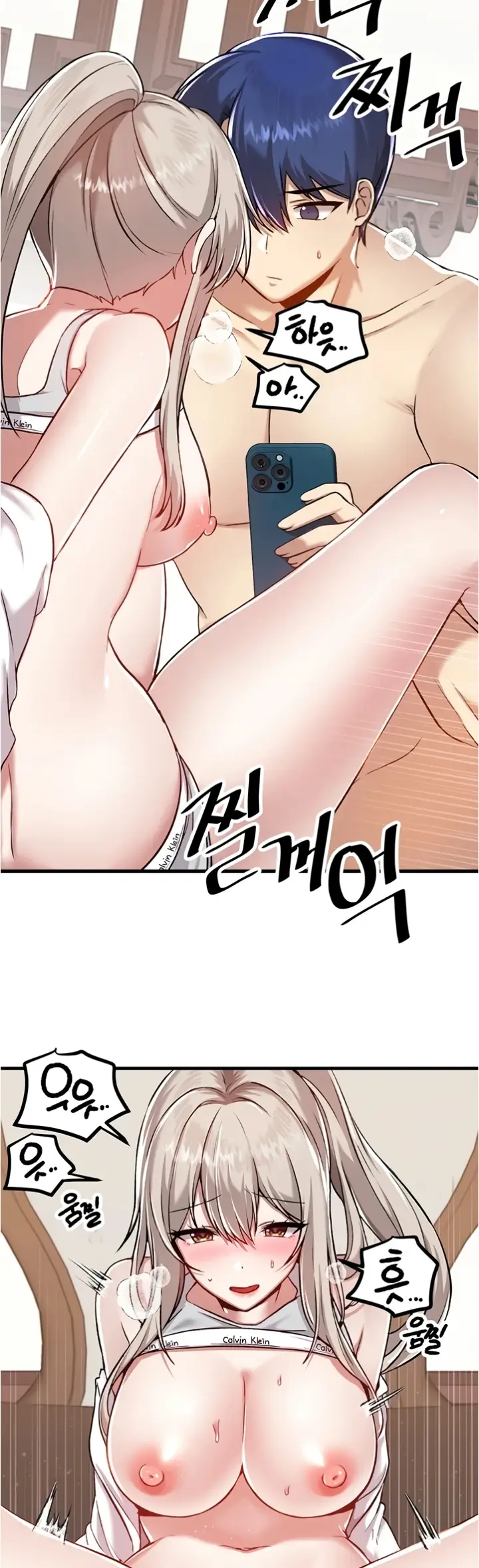 image-komik-trapped-in-the-academys-eroge-chapter-108-1/42