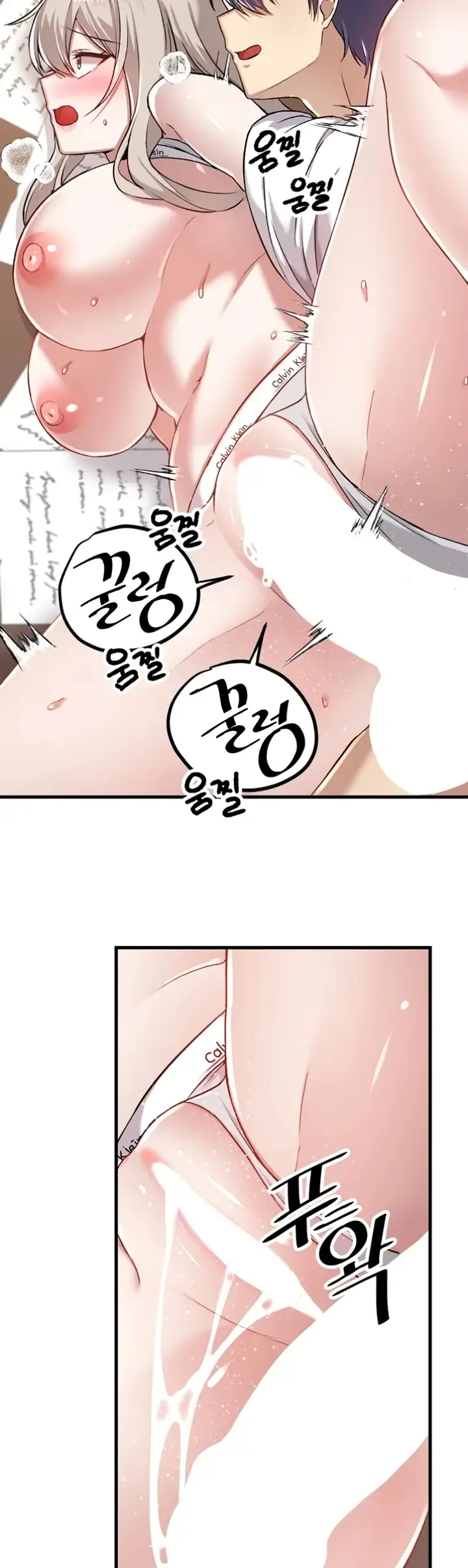 image-komik-trapped-in-the-academys-eroge-chapter-108-29/42