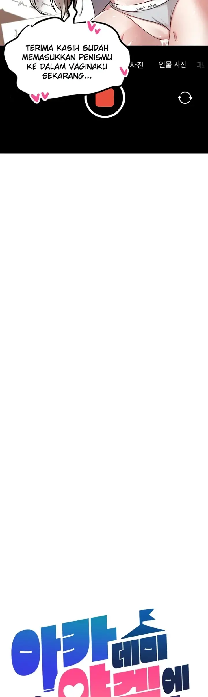 image-komik-trapped-in-the-academys-eroge-chapter-108-32/42