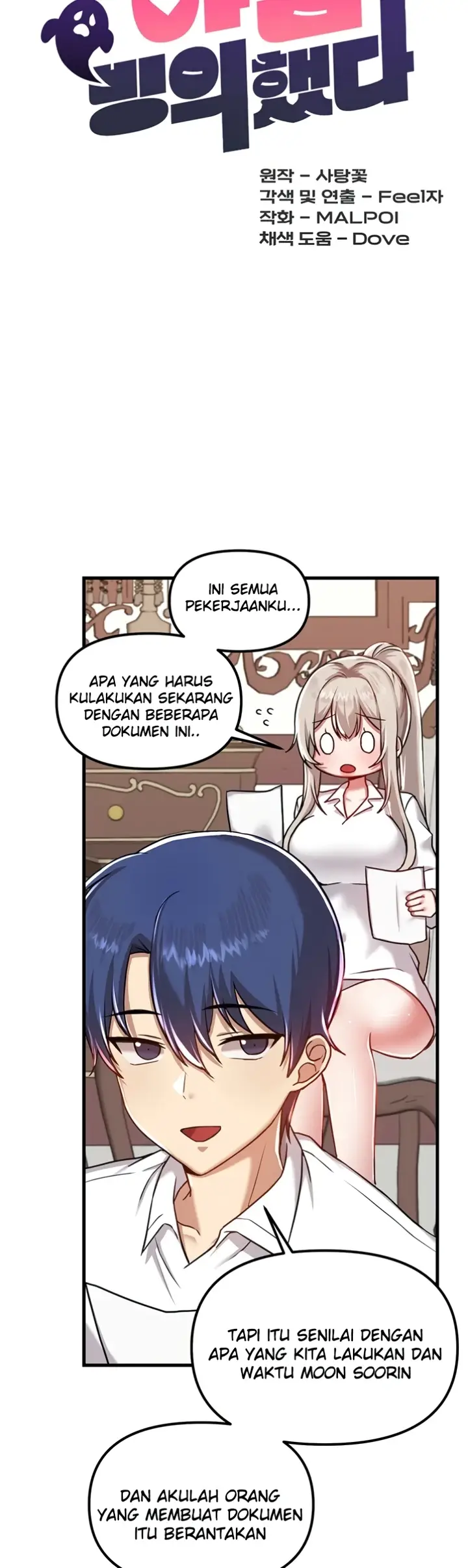 image-komik-trapped-in-the-academys-eroge-chapter-108-33/42