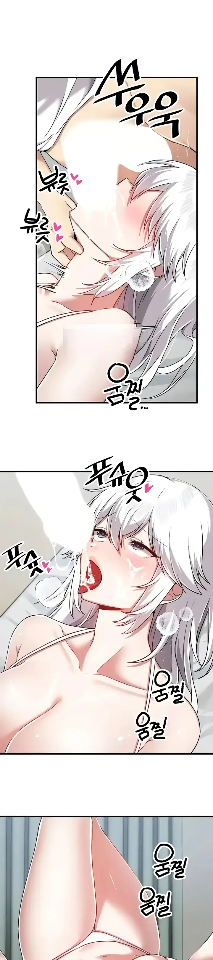 image-komik-trapped-in-the-academys-eroge-chapter-109-17/28