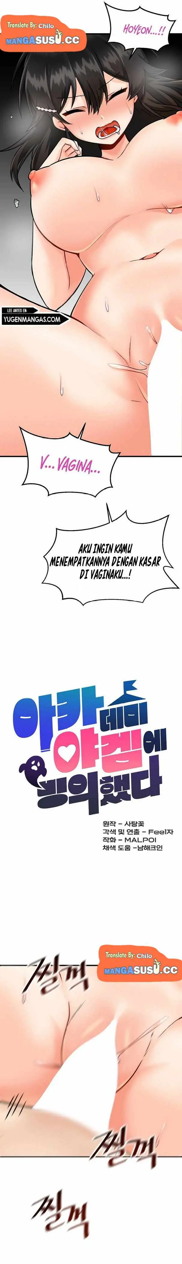 image-komik-trapped-in-the-academys-eroge-chapter-11-16/24