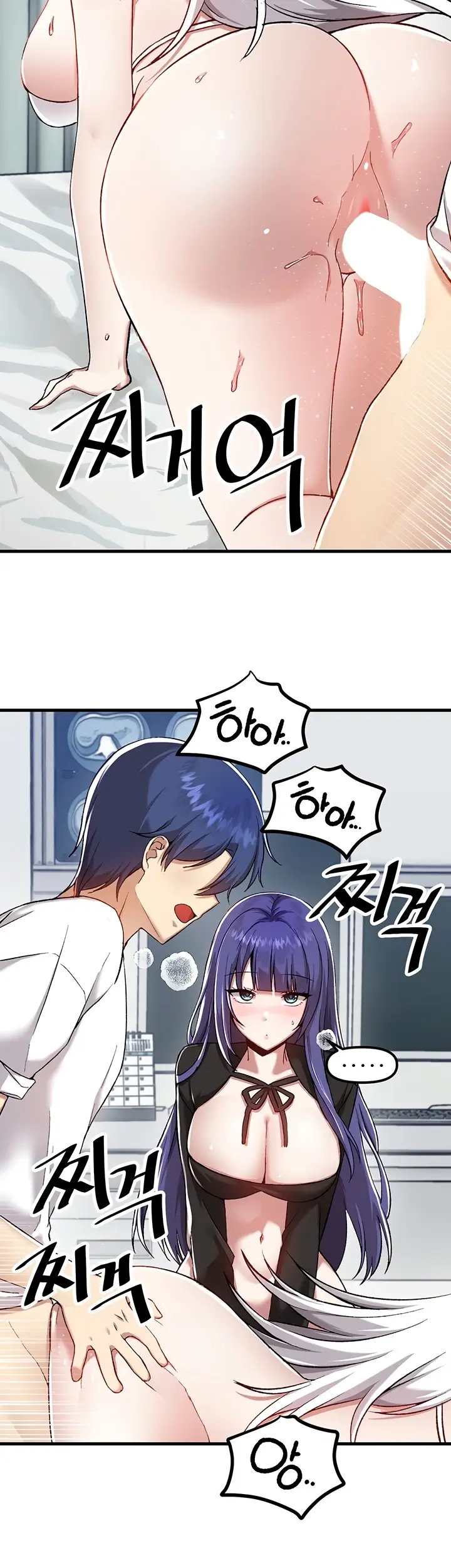 image-komik-trapped-in-the-academys-eroge-chapter-110-1/30