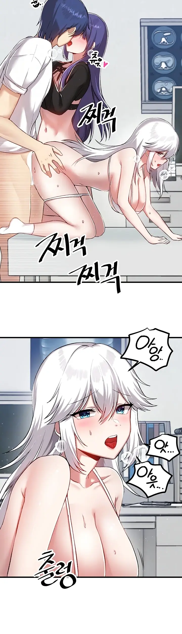 image-komik-trapped-in-the-academys-eroge-chapter-110-6/30