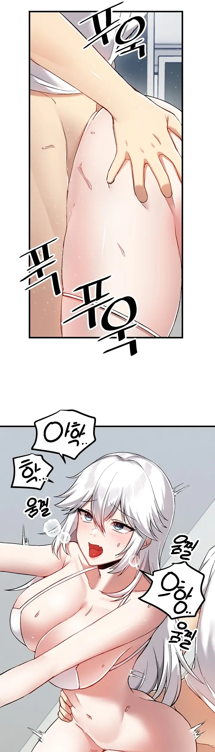 image-komik-trapped-in-the-academys-eroge-chapter-110-7/30