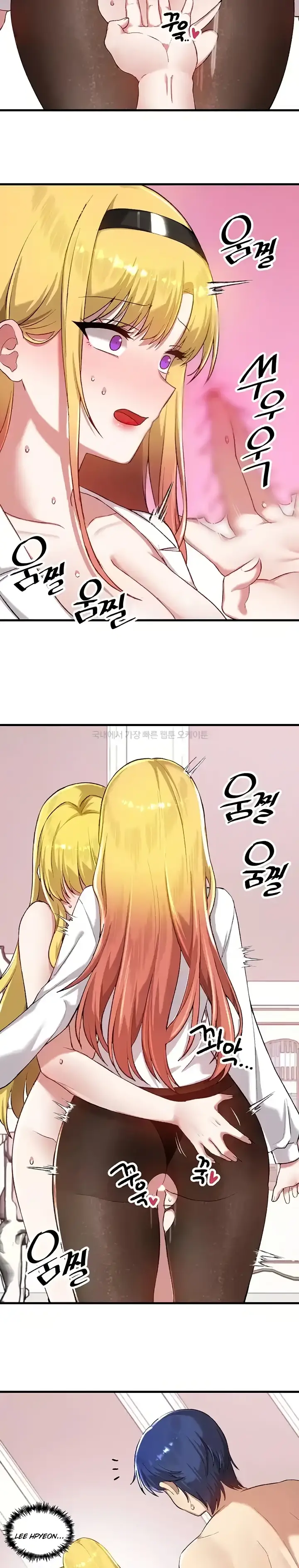 image-komik-trapped-in-the-academys-eroge-chapter-115-4/25